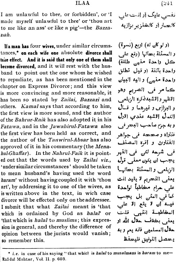 The Durr-Ul-Mukhtar By Muhammad Ala-Ud-Din Haskafi - Retail Maharaj