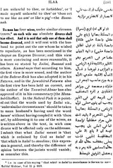 The Durr-Ul-Mukhtar By Muhammad Ala-Ud-Din Haskafi - Retail Maharaj