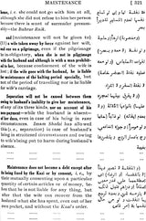 The Durr-Ul-Mukhtar By Muhammad Ala-Ud-Din Haskafi - Retail Maharaj
