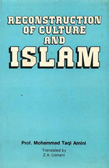 Reconstruction of Culture and Islam - Retail Maharaj