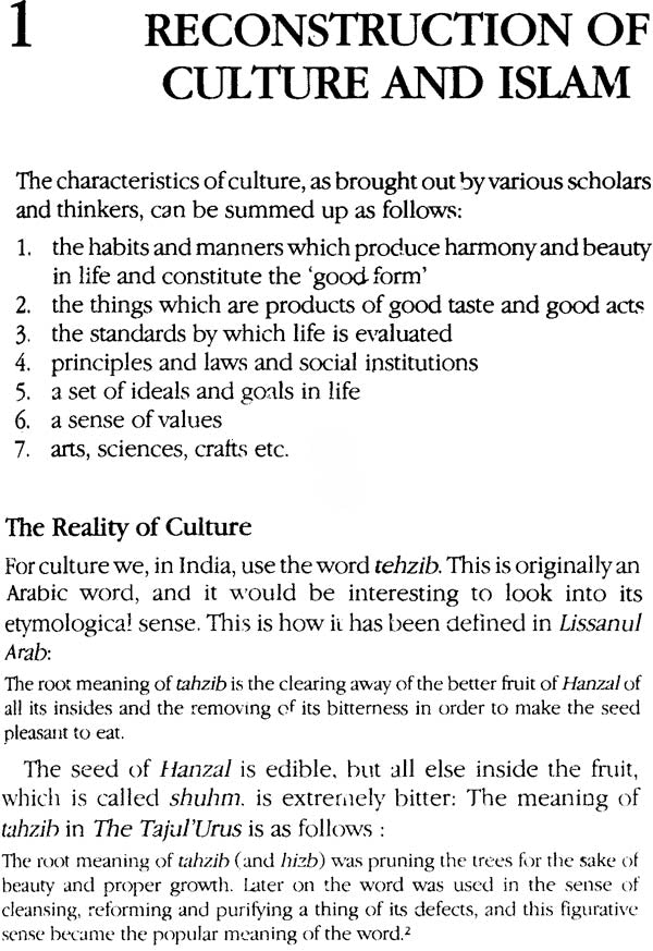 Reconstruction of Culture and Islam - Retail Maharaj
