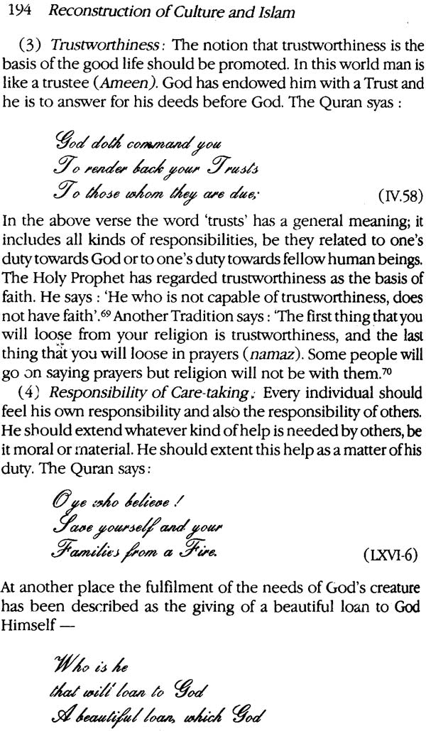 Reconstruction of Culture and Islam - Retail Maharaj