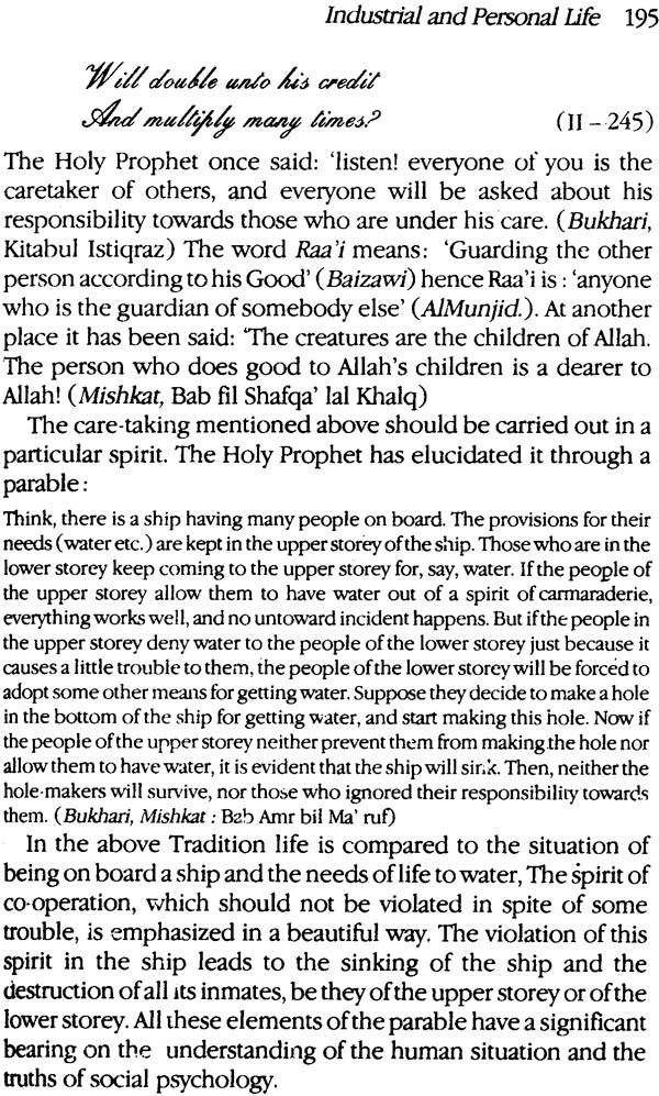 Reconstruction of Culture and Islam - Retail Maharaj