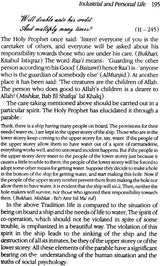 Reconstruction of Culture and Islam - Retail Maharaj