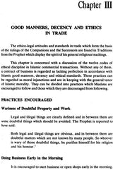 Sales and Contract in Early Islamic Commercial Law By ‘Abdullah ‘Alwi Haji Hassan - Retail Maharaj
