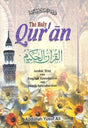 The Holy Qur’an - Retail Maharaj