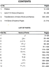 The Holy Qur’an - Retail Maharaj
