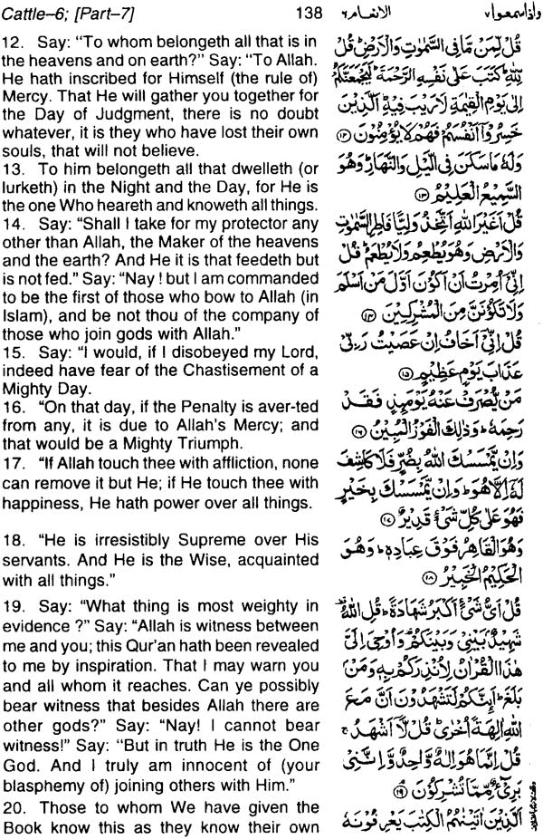 The Holy Qur’an - Retail Maharaj