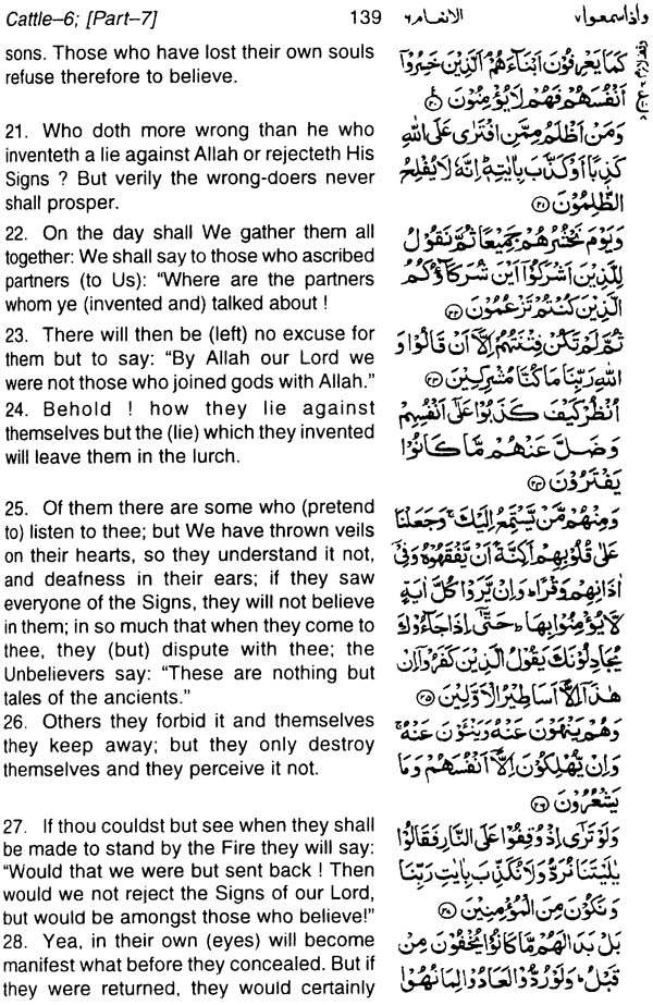 The Holy Qur’an - Retail Maharaj