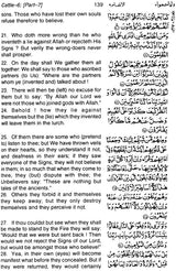 The Holy Qur’an - Retail Maharaj