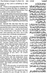 The Holy Qur’an - Retail Maharaj