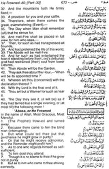 The Holy Qur’an - Retail Maharaj