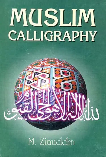 Muslim Calligraphy (With 163 Illustrations of its Various Styles and Ornamental Designs) - Retail Maharaj