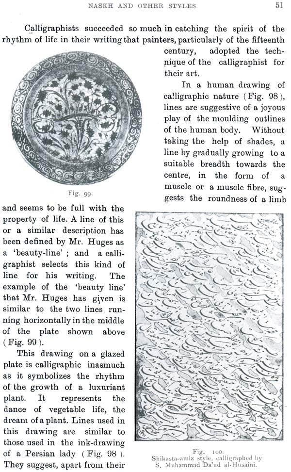 Muslim Calligraphy (With 163 Illustrations of its Various Styles and Ornamental Designs) - Retail Maharaj
