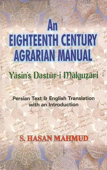 An Eighteenth Century Agrarian Manual (Yasin’s Dastur-i Malguzari) - Retail Maharaj