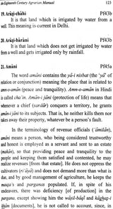 An Eighteenth Century Agrarian Manual (Yasin’s Dastur-i Malguzari) - Retail Maharaj