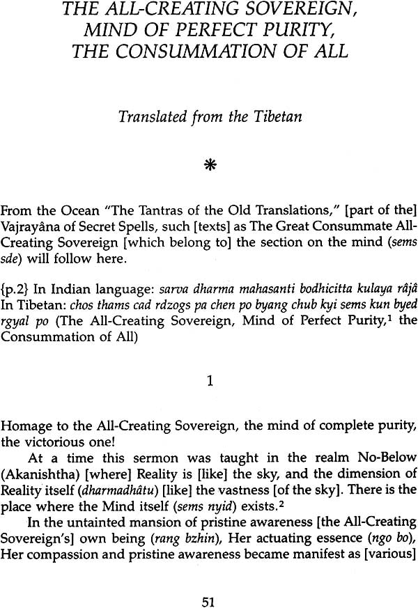 The Sovereign All Creating Mind–The Motherly Buddha, A Translation of the Kun byed rgyal po’i mdo - Retail Maharaj