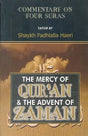 The Mercy of Qur'an and The Advent of Zaman (Commentary on Four Suras) - Retail Maharaj