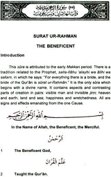 The Mercy of Qur'an and The Advent of Zaman (Commentary on Four Suras) - Retail Maharaj