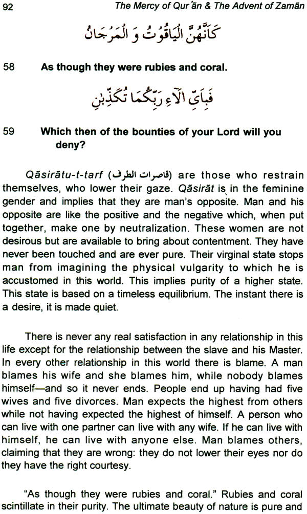 The Mercy of Qur'an and The Advent of Zaman (Commentary on Four Suras) - Retail Maharaj