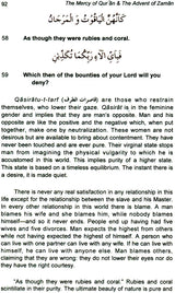 The Mercy of Qur'an and The Advent of Zaman (Commentary on Four Suras) - Retail Maharaj