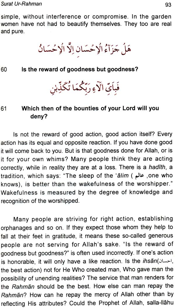 The Mercy of Qur'an and The Advent of Zaman (Commentary on Four Suras) - Retail Maharaj