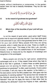 The Mercy of Qur'an and The Advent of Zaman (Commentary on Four Suras) - Retail Maharaj