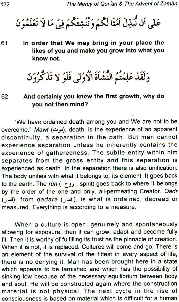 The Mercy of Qur'an and The Advent of Zaman (Commentary on Four Suras) - Retail Maharaj