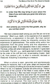 The Mercy of Qur'an and The Advent of Zaman (Commentary on Four Suras) - Retail Maharaj