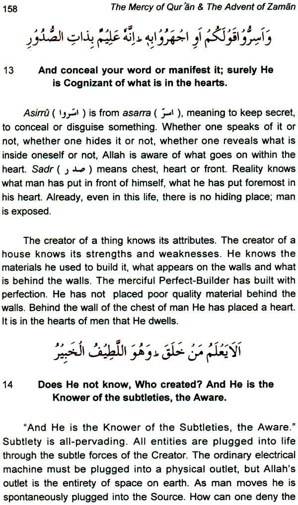 The Mercy of Qur'an and The Advent of Zaman (Commentary on Four Suras) - Retail Maharaj