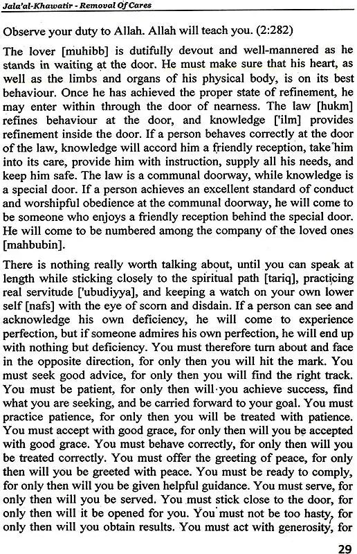 Jala’Al-Khawatir (The Removal of Cares) - Retail Maharaj