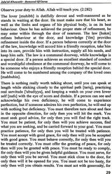 Jala’Al-Khawatir (The Removal of Cares) - Retail Maharaj