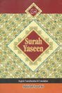 Surah Yaseen - Retail Maharaj