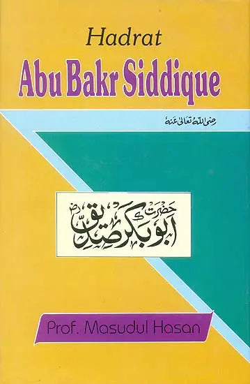 Hadrat Abu Bakr Siddique - Retail Maharaj