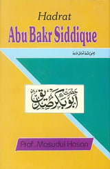 Hadrat Abu Bakr Siddique - Retail Maharaj