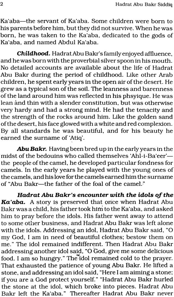 Hadrat Abu Bakr Siddique - Retail Maharaj