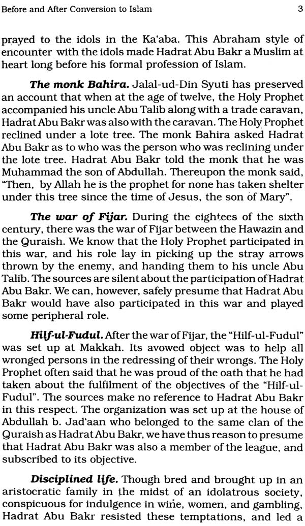 Hadrat Abu Bakr Siddique - Retail Maharaj