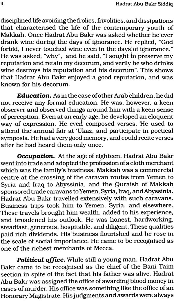 Hadrat Abu Bakr Siddique - Retail Maharaj