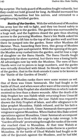 Hadrat Abu Bakr Siddique - Retail Maharaj
