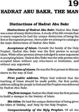 Hadrat Abu Bakr Siddique - Retail Maharaj