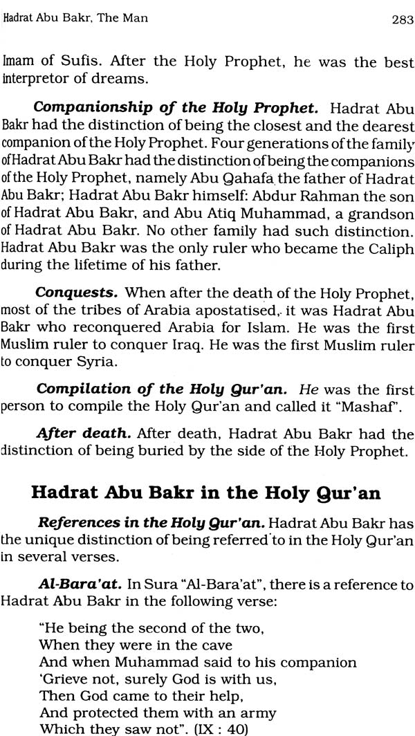 Hadrat Abu Bakr Siddique - Retail Maharaj