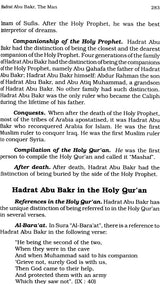 Hadrat Abu Bakr Siddique - Retail Maharaj