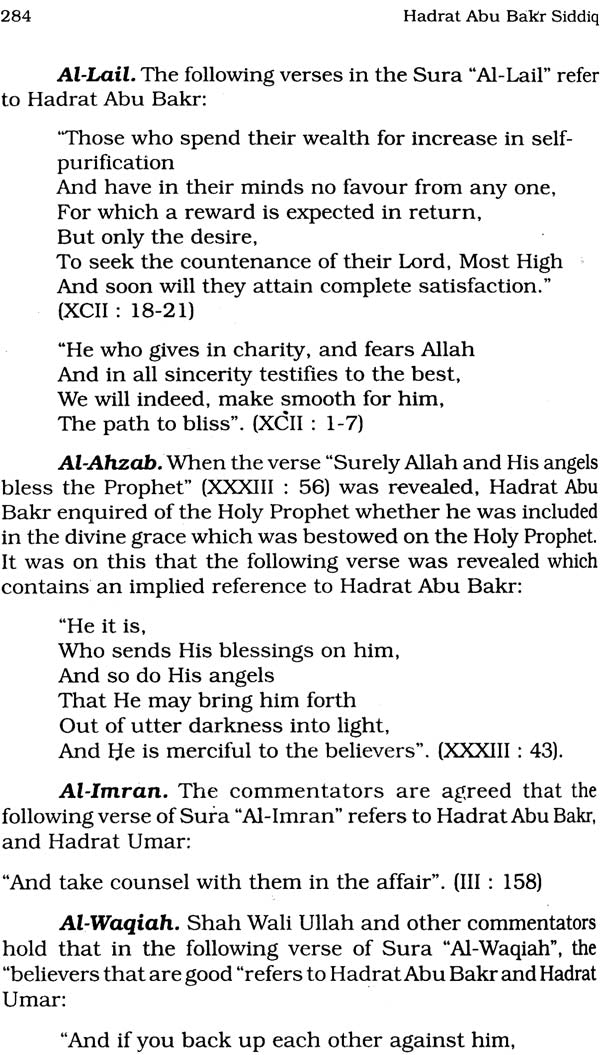 Hadrat Abu Bakr Siddique - Retail Maharaj