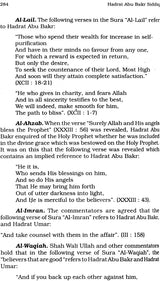Hadrat Abu Bakr Siddique - Retail Maharaj