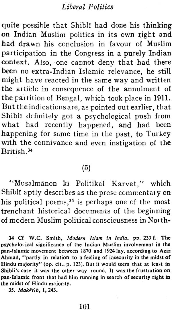 Intellectual Modernism of Shibli Nu’mani (An Exposition of His Religious and Political Ideas) - Retail Maharaj