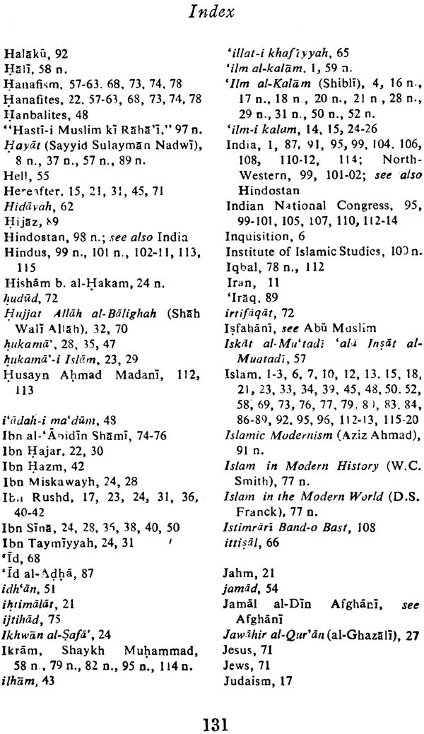 Intellectual Modernism of Shibli Nu’mani (An Exposition of His Religious and Political Ideas) - Retail Maharaj