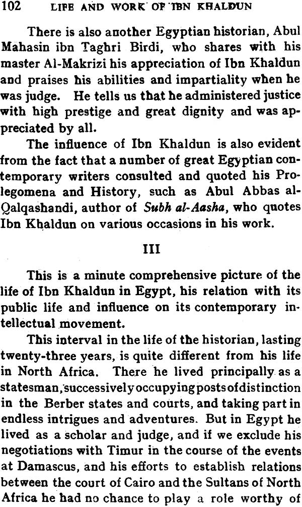 Ibn Khaldun (His Life and Works) - Retail Maharaj