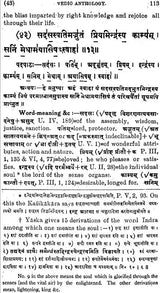 Anthology of Vedic Hymns (A Collection of Hymns from Four Vedas) - Retail Maharaj