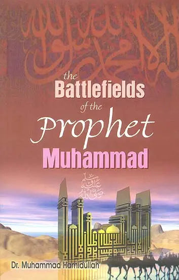 The Battlefields of The Prophet Muhammad (A Contribution To Muslim Military History) - Retail Maharaj