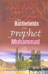 The Battlefields of The Prophet Muhammad (A Contribution To Muslim Military History) - Retail Maharaj